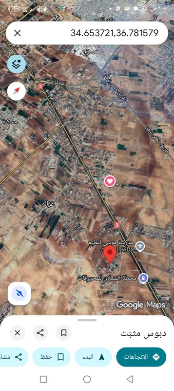 مزرعة طريق تدمر الجديد مفرق الجديدة الشرقية مسافة 1 كيلو