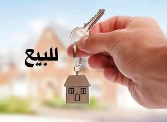 لدينا بيت عربي مناسب للبيع