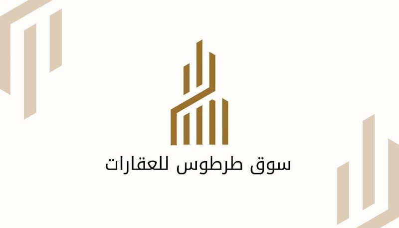 شقة للبيع في الشيخ سعد 