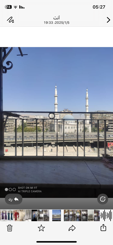 شقة للبيع